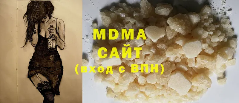 MDMA кристаллы  как найти закладки  Высоцк 